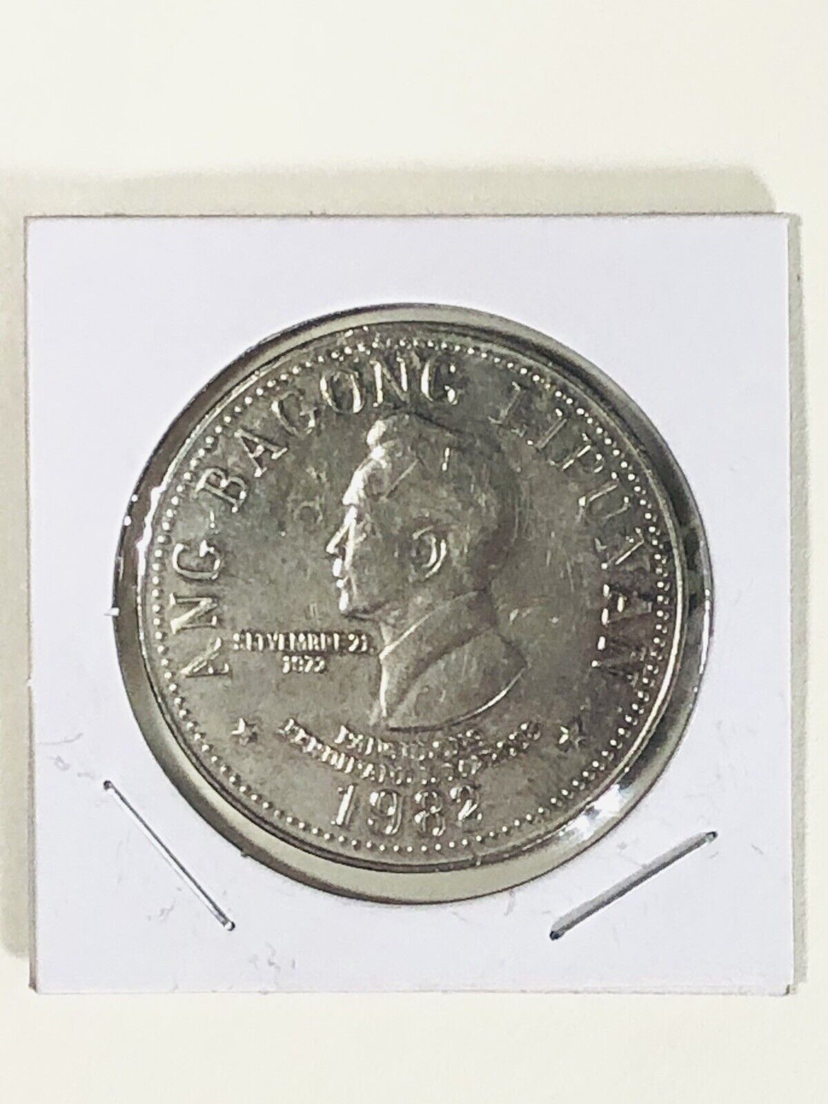 1982 Philippines Ferdinand Marcos Coin Bagong Lipunan 5 Piso Coin