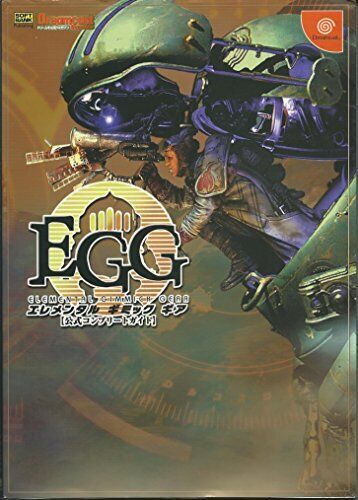 Used Elemental Gimic Gear (dreamcast Magazine Books) Game Guide Art Book